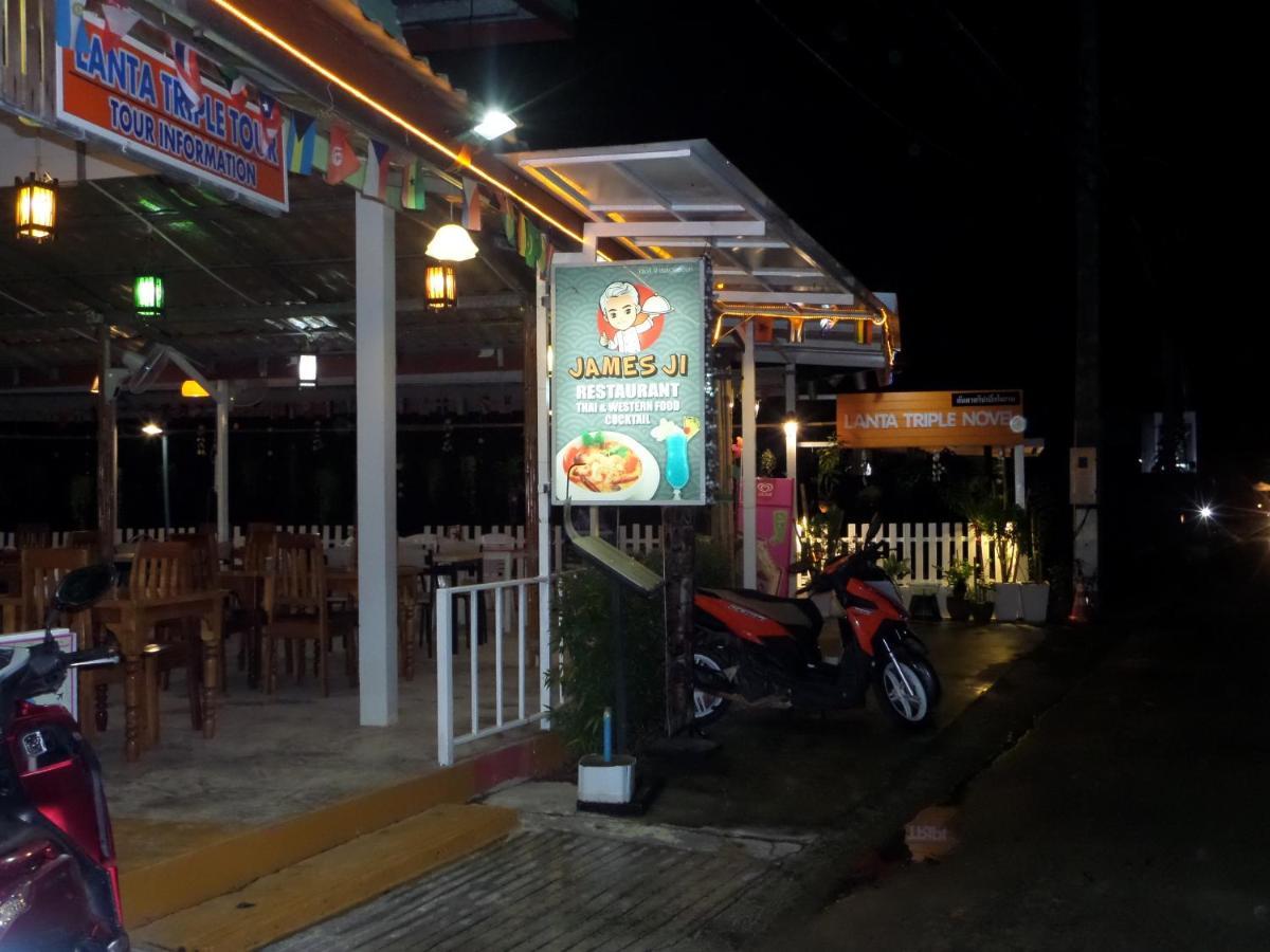 ホテル Lanta Triple Novel Ko Lanta エクステリア 写真