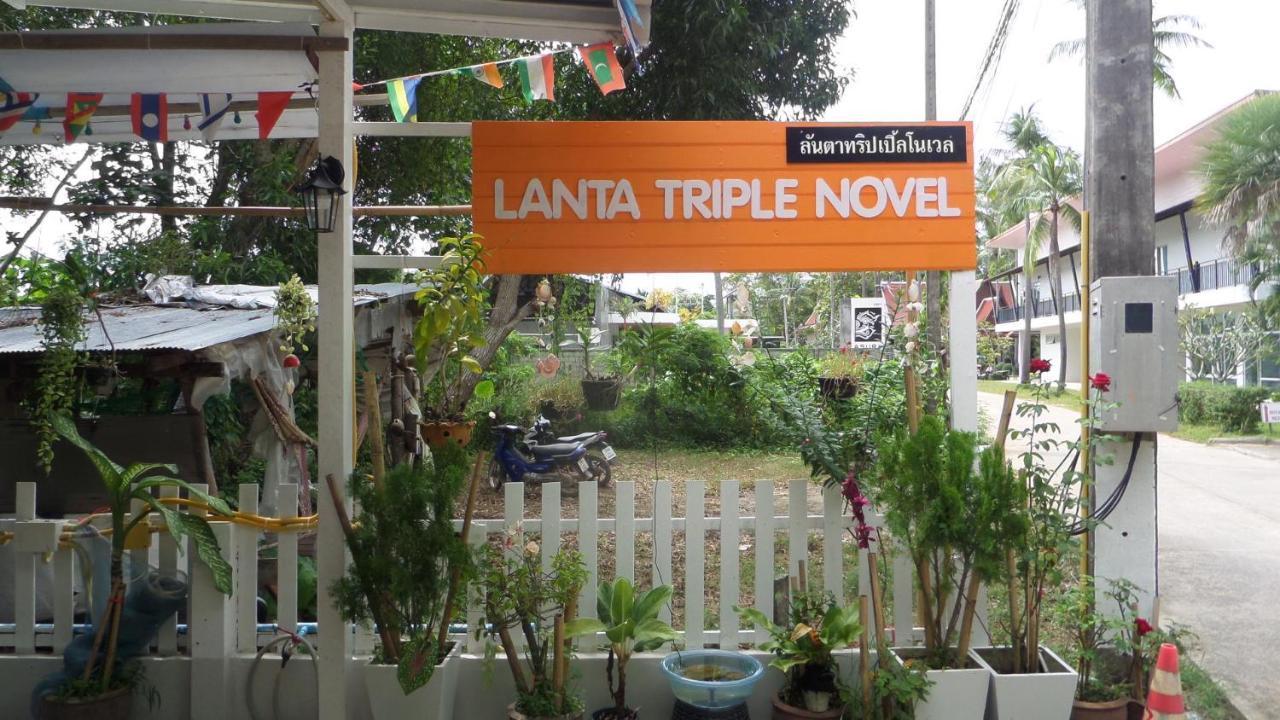 ホテル Lanta Triple Novel Ko Lanta エクステリア 写真